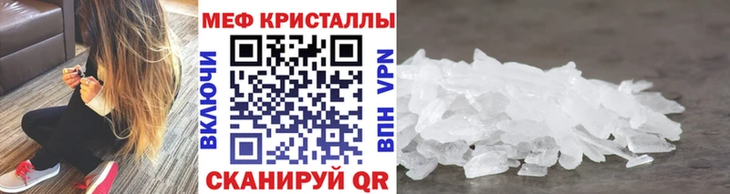 Меф мяу мяу Добрянка