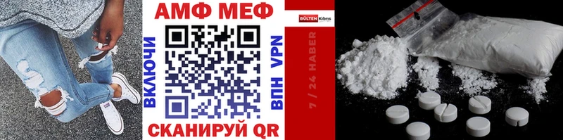 Первитин мет  наркошоп  гидра как войти  Добрянка 