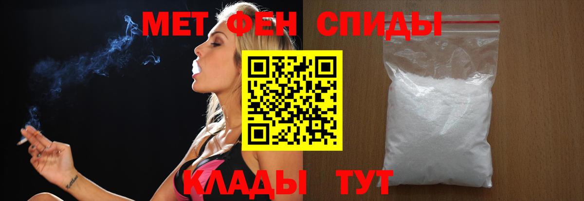 Первитин пудра Добрянка