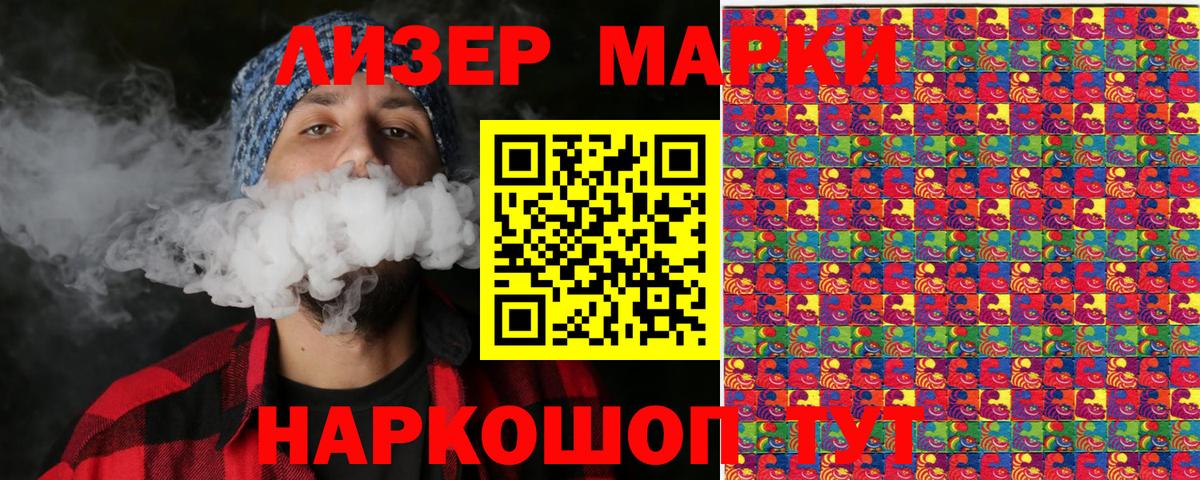 Марки NBOMe 1500мкг  Вход с VPN  Добрянка 
