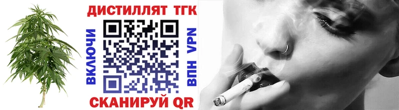 дарк нет состав  сколько стоит  мега онион  Добрянка  Дистиллят ТГК жижа 
