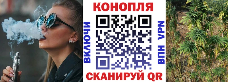 МАРИХУАНА THC 21%  Добрянка 