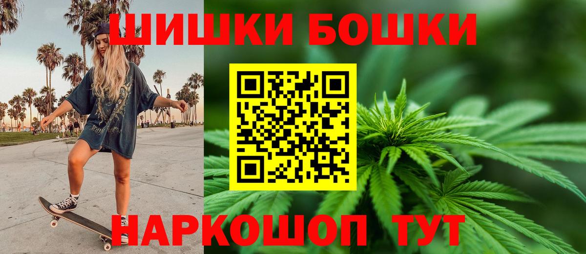 Марихуана SATIVA & INDICA  Вход с VPN  Каннабис OG Kush  Добрянка  МАРИХУАНА Ganja 